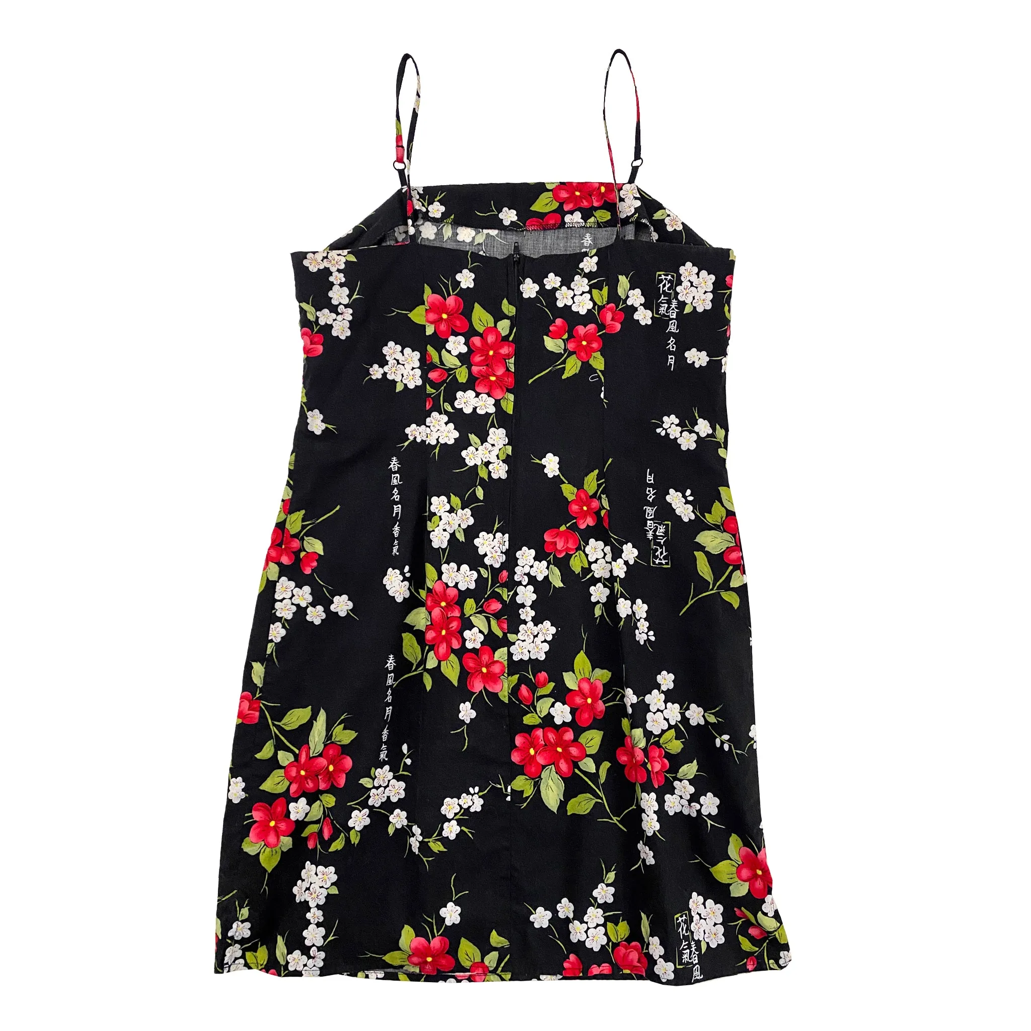 Japanese Cherry Blossom Mini (L)