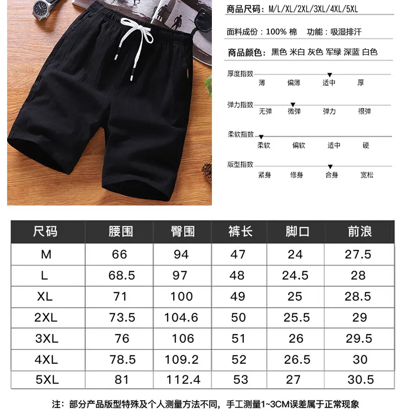 Shorts Men Summer Cotton Bermuda Loose Casual Trendy Solid Colored Straight Jeans Korean Beach Pants Bermuda Shorts